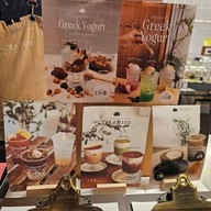 เมนู From Scratch The wall