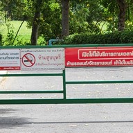 สวนสาธารณะหนองหม้อแกว