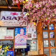 SHIDA YAKINIKU&IZAKAYA สาขา ประชานุกูล ประชานุกูล