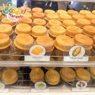 ปังปังโอปันยากิ ตลาดอยู่สะอาดศรีนครินทร์