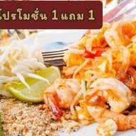nous corner พัฒนาการ 49