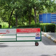 สวนสาธารณะหนองหม้อแกว