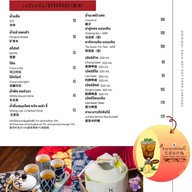 Panda Hotpot เซ็นทรัลเวิล์ด
