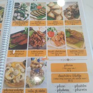 Vegan Garden ร้านอาหารเจ คาเฟ่ -