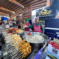ร้านป้านิด ลูกชิ้นยืนกิน