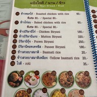 Ban Khao Hom Indian Cuisine