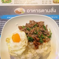 แซม ข้าวต้มชิว โต้รุ่ง นครทอง