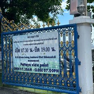 อนุสาวรีย์กรมหลวงชุมพรเขตอุดมศักดิ์