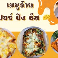 🍞เปอร์ ปัง ชีส🧀 ชาไทย ชาชีส นักเก็ต เฟรนช์ฟรายส์ ( ดอนเมือง-สรงประภา )