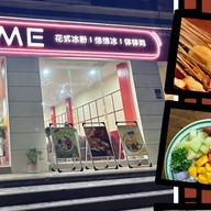 ชีวิตเดือด หม่าล่า HOT LIFE MALA หัวเฉียว