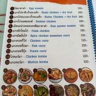 Ban Khao Hom Indian Cuisine