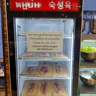 KBBQ แม็กแวลู นวมินทร์