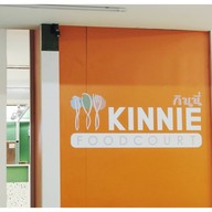 ตั๊กกระเพราถาดยักษ์พลัส โรงพยาบาลราชวิถี รพ ราชวิถี