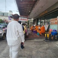 โจ๊กหน้าป้อม