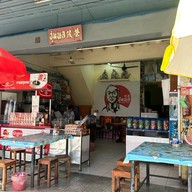 ชุมพล ปาท่องโก๋ บุรีรัมย์