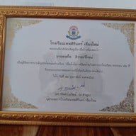 ร้านอาหาร กะพง หนามแดง (อาหารตามสั่ง เมนูเด็ด ผัดไทยกะพง หมี่กระเฉด กะพงคั่วพริกเกลือ กะพงลาบอิสาน แกงเหลืองกะพง ยอดมะพร้าว) Namdeang