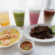Muscular Lair มัสคูล่าร์แลร์