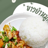 ขนมจีนน้ำยา หน้าซีเจบ้านกรด CJ บ้านกรด