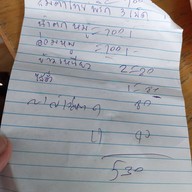 ร้านส้มตำสี&ดอน ถ.รัชดา-รามอินทรา(นวมินทร์ตัดใหม่)