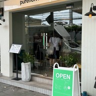 purenofive เสือป่า โรงพยาบาลกลาง