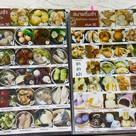 สมายติ่มซำ