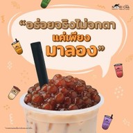 โนบิชา Nobicha เมเจอร์ปิ่นเกล้า Major-Pinklao
