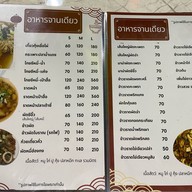 สมายติ่มซำ