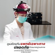 Vione Clinic