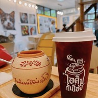 ไอติมโอ่ง หัวหิน หัวหิน