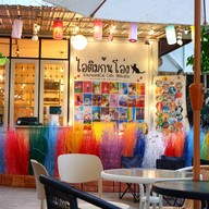 ไอติมโอ่ง หัวหิน หัวหิน