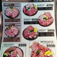 Edo Yakiniku    Edo Yakiniku