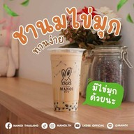 แมวมณี Coffee and Tea แบริ่ง