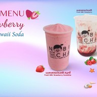 โนบิชา Nobicha เมเจอร์ปิ่นเกล้า Major-Pinklao