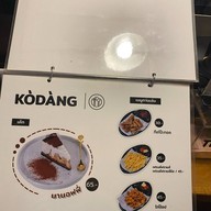 ร้านโกดัง หลังโรงเรียนสตรี