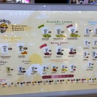 โยกุรุโตะ (Yoguruto) Siam Square One