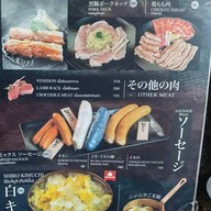 Edo Yakiniku    Edo Yakiniku