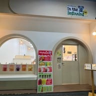 มาจอยนมสดขนมปัง (majoyjoy.bkk) ปั๊มบางจากท่าข้าม