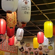 EBISU SHOTEN (Thonglor) ทองหล่อ