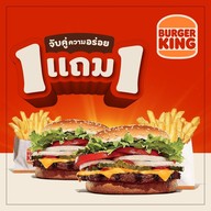 Burger King คาลเทกซ์ งามวงศ์วาน 45