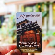 Chiangmai Lanna Modern Loft Hotel