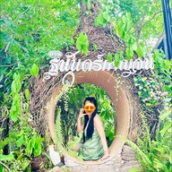 บ้านฐนันดร์กาญจน์คาเฟ่