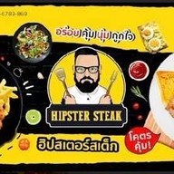 Hipster Steak Tesco Lotus South Pattaya โลตัส พัทยาใต้