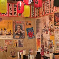 EBISU SHOTEN (Thonglor) ทองหล่อ