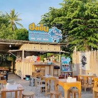 นั่งเล่น วังน้ำเย็น