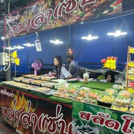 สลัดโรลไดม่อนด์