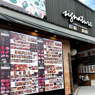 Signaturebkk พาซิโอ กาญจนาภิเษก
