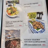 เมนู The Buffalo Cafe'