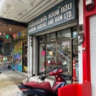 Bangkok sausage and ham