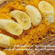 U. Happy Bake (Soft Cookies & Bakery)