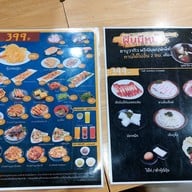 เมนู Fin Sushi เทอร์มินอล 21 โคราช